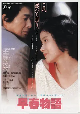 雾城回声 高清电影在线观看